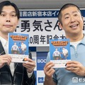 ハライチ、“東京ドームで開催”オードリーと対照的？イベントを構想「カラオケボックスとかで」 画像