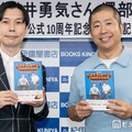 ハライチ、“東京ドームで開催”オードリーと対照的？イベントを構想「カラオケボックスとかで」 画像
