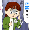健診で「異常なし」でもだるい・集中できない。40代・50代女性を悩ませる『隠れ貧血』とは