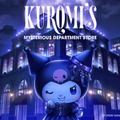 「KUROMI'S MYSTERIOUS DEPARTMENT STORE（C）2026 SANRIO CO., LTD.　著作 株式会社サンリオ