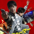 『インフォーマー／情報提供者』2025 COPYRIGHT  POPCORN FILM. ALL RIGHTS RESERVED