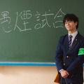 「地雷グリコ」(C) 2026 Amazon Content Services LLC or its Affiliates. (C)青崎有吾/KADOKAWA