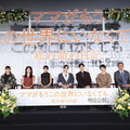 『ママがもうこの世界にいなくても　私の命の日記』©遠藤和/小学館 ©2026「ママがもうこの世界にいなくても」製作委員会
