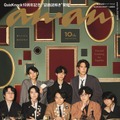 QuizKnock「anan」表紙・スペシャルエディション初登場 創刊56年の歴史で初の試みも 画像