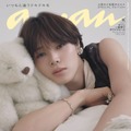 &TEAM・K「anan」初ソロ表紙“王子の甘美なご自愛”グラビア披露 就寝前ルーティーンなどリアルなプライベートトークも 画像