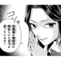 婚約者の座を狙う女性が夜会で接近！嫌味だけでは終わらず、まさかの行動に…【身代わりロマンチカ #23】 画像
