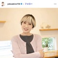 秋野暢子「タンパク質がたっぷり」鶏ささみのあおさ炒め他夕飯披露に反響「参考になる」「バリエーション凄い」の声 画像