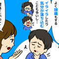 「最近、夫が怒りっぽい」喧嘩が増えた夫婦が気づいた“男性の更年期” 画像