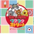 「TOM and JERRYワクワクストリート in横浜」