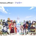 アニメーター・桂憲一郎さん死去 59歳「北斗の拳」「マクロス7」「らんま1/2」など手掛ける 画像