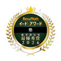 イード・アワード2026「塾」満足度No.1が決定