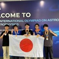 国際天文学・天体物理学オリンピック「金2・銀3」全員メダル獲得 画像
