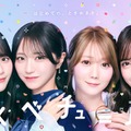 ＝LOVE大谷映美里・佐々木舞香・野口衣織・諸橋沙夏「とくべチューハイ」開発 味はパッションフルーツ風味・ペアに分かれパッケージもデザイン 画像