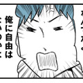 働かず家事もしないのに「自由がない」と逆ギレ!? 身勝手な無職夫に身重の妻がついに反論【モラハラ夫討伐日記 #14】 画像