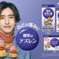 道枝駿佑（提供写真）