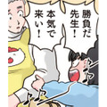 「勝負だ先生！」園児と先生のガチすぎる椅子取りゲーム。プライドをかけた戦いの結末は…？【ただいま！ 保育士でこ先生１ #15】