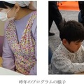 阪急阪神、小学生向け「こどもラボ」自然・料理など4企画…先着受付 画像