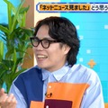 令和ロマン・くるま、ネットニュースを連絡してくる先輩芸人を実名告白 川島明「卑怯者め！」【裏垢ウララカ】 画像