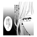 【共感性羞恥】「男の前と女の前」で態度が激変！同僚女子の痛すぎるあざとアピールとは？【新卒の美和ちゃん～社内探偵外伝～ #12】 画像