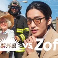 Snow Man目黒蓮、カナダで「Zoff」新CM撮影 アイドルじゃなかったらなりたい職業・2030年までの目標明かす 画像