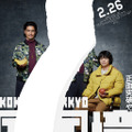 『国境』ポスタービジュアル©2027 K2 Pictures