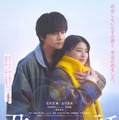 Mrs. GREEN APPLE、新曲が北村匠海×出口夏希「君の話」主題歌に決定 本予告・ビジュアルも解禁 画像