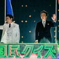 Netflixシリーズ「国民クイズ」