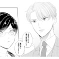 イケメン社長の“教育係”になるため秘書課へ!? 希望と違う異動をきっぱり拒否すると…【九条社長は秘書の私をお世話したい #８】 画像