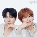 MAZZEL・NAOYA＆HAYATO「美的」初表紙 想像の斜め上いく“ナオトム”対談・美容愛たっぷり深掘りするQ＆Aも 画像