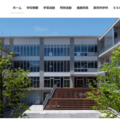 富山中部の大学合格実績2026、東大17人・京大9人…国公立医学部25人 画像