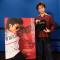 『Michael/マイケル』®, TM & © 2026 Lions Gate Entertainment Inc. All Rights Reserved.