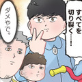 「チョキ」と「グー」勝ったのはどっち？三輪車の争奪戦で見せた、園児の予想外の言い分は…【ただいま！ 保育士でこ先生２ #29】