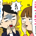 「お母さん、最近クサいよ」営業成績トップだった50歳女性。お客さんが離れていった“意外な理由”を娘に指摘されて