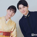 【芳根京子＆本田響矢「めおと日和」インタビュー】1年ぶり夫婦役で知った新たな一面「すごい発見でした」台本にない“うぶキュン”誕生裏話も 画像