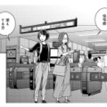 「西日暮里」ってどんな街？部屋探しにやってきたふたりがまず向かった先は【ブラガール #18】 画像