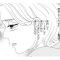 就活はタイパが悪い!? 娘が専業主婦の母親の生き方に憧れるという、その思いもよらない理由とは？【地雷男にサヨナラ #２】