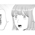 彼氏を寝取ったのに平然と話しかける友人。「付き合ったこと怒ってるの？」と悪びれもせず…【呉野弓弦は逃がさない #７】 画像