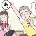 「１週間ぶりに晴れた！」と喜んだのも束の間、保育士を襲った「雨上がり」の悲劇【ただいま！ 保育士でこ先生３ #33】 画像