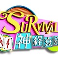 JO1冠番組新企画「JO1のSURVIVAL神経衰弱」Leminoで独占配信決定 名誉と超一流グルメを懸け予測不能ミッションに挑戦 画像