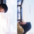 坂東龍汰＆高石あかり、W主演「サタデー・ナイト・シアター」羊文学の楽曲から着想得た物語を映画化 画像