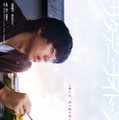 『サタデー・ナイト・シアター』2027「サタデー・ナイト・シアター」製作委員会