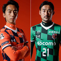 大宮アルディージャ、20周年記念ユニフォームを発表！あのチェック柄が復活だ
