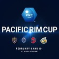 Jクラブも参加する「パシフィックリムカップ2019」、前回大会をプレイバック！ 画像