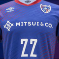 FC東京U-23、「トップチームと全然違う」2019新ユニフォーム！ 画像
