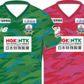 FC岐阜、2019夏季限定ユニフォームを発表！「岐阜の夏」をデザイン