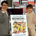 WOWOW『リーガダイジェスト』が今季アツい！8代目リーガールは井口綾子さん 画像