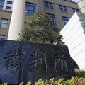 植松被告、楽しい人生なら襲わず 画像