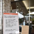 “イベント自粛”を受け　ゴルフ関連施設や利用者の反応は？ 画像