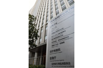 暗号資産流出でインサイダー取引 画像