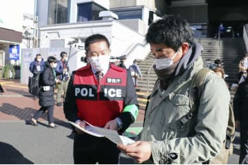 ガソリン販売に注意を 画像